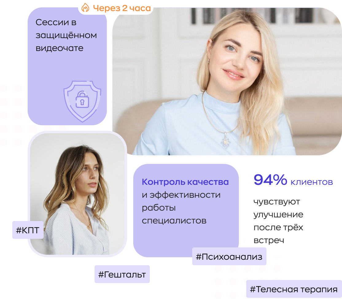 ОНЛАЙН-КОНСУЛЬТАЦИИ С ПСИХОЛОГАМИ, КОТОРЫЕ ПОМОГУТ